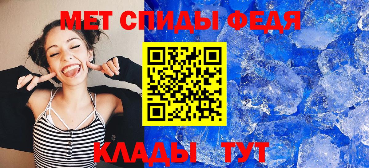 АМФЕТАМИН Розовый Вичуга