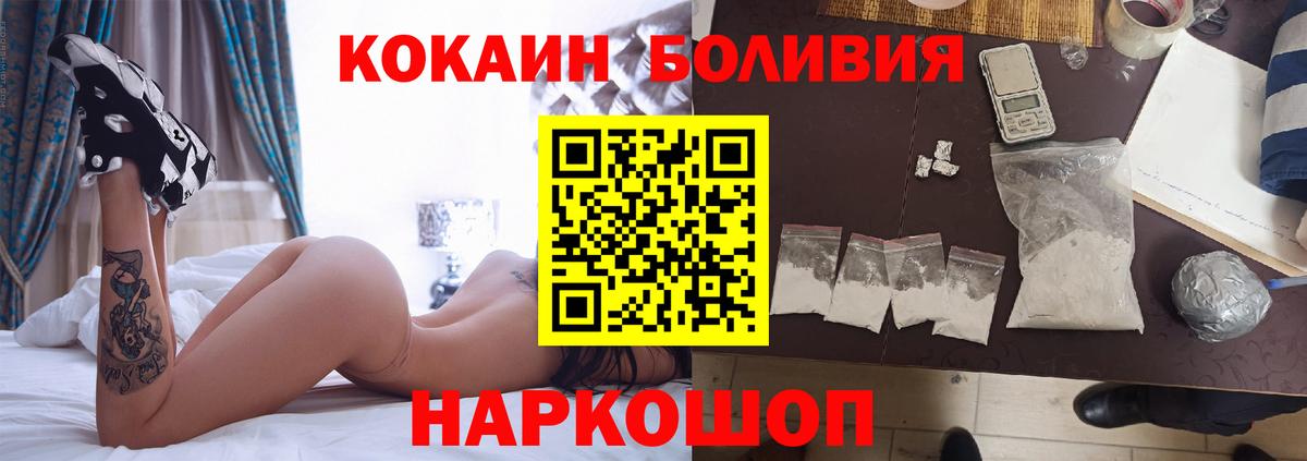 КОКАИН 97% Вичуга