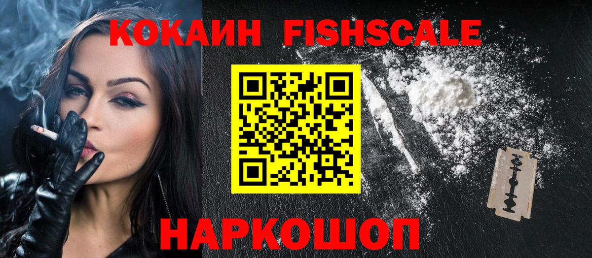 Вичуга  COCAIN Боливия  Кокаин 97%  Вход с VPN 
