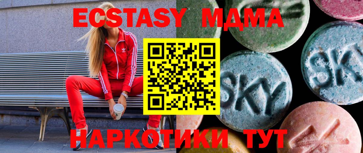 АМФЕТАМИН Вичуга