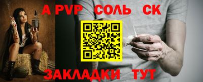 mdpv Аргун