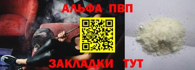 mdpv Аргун