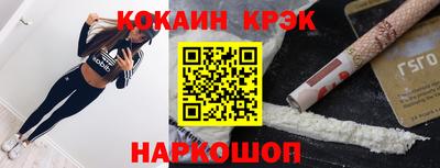 стафф Апрелевка