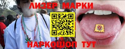 стафф Апрелевка
