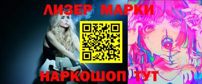 стафф Апрелевка
