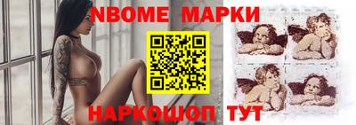 стафф Апрелевка