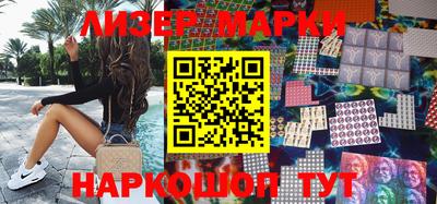 стафф Апрелевка