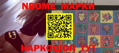 стафф Апрелевка