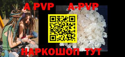 стафф Апрелевка