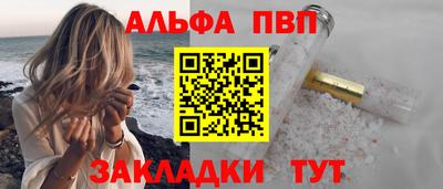 мяу мяу мука Балашиха