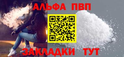 а пвп мука Апшеронск