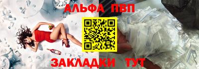 mdpv Аргун