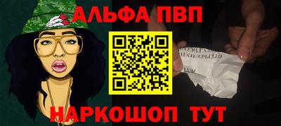 стафф Апрелевка