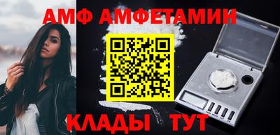 стафф Апрелевка