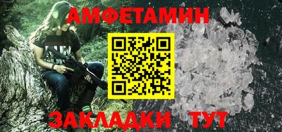 а пвп мука Апшеронск