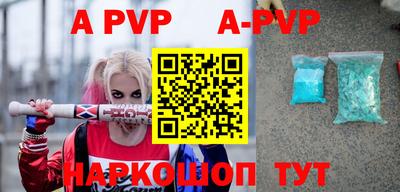 стафф Апрелевка