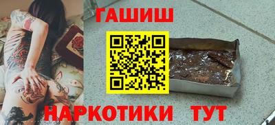 а пвп мука Апшеронск