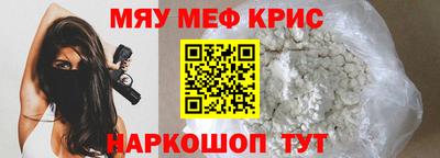 mdpv Аргун