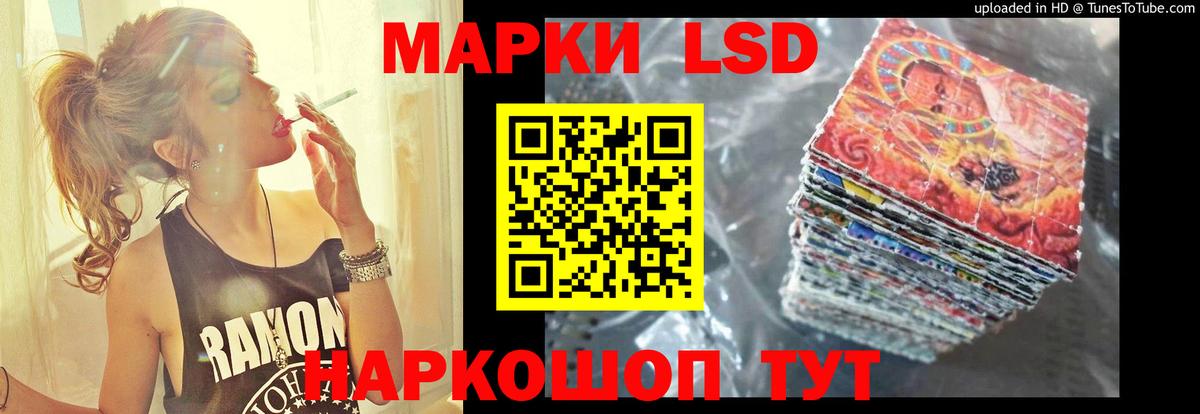 Вичуга  LSD-25 экстази кислота  Вход с VPN  LSD-25 экстази  ЛСД экстази ecstasy 
