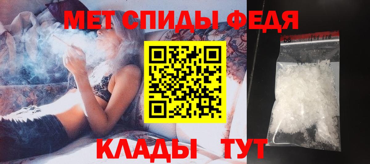 Метамфетамин витя Вичуга