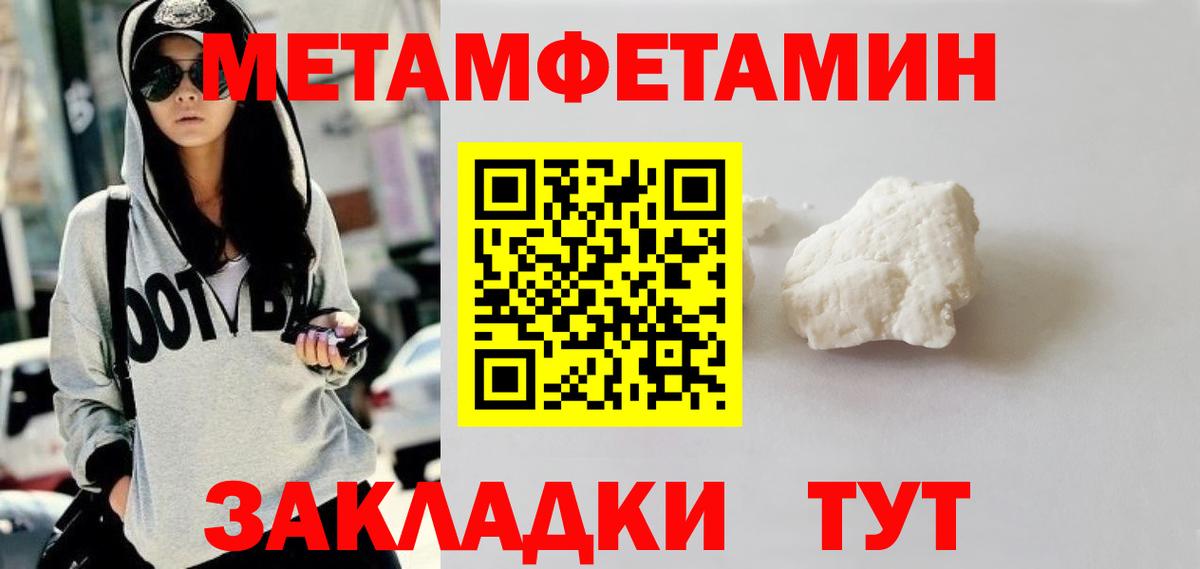 Мефедрон  Вход с VPN  Cocaine  Мефедрон   Гашиш  Вичуга  Канабис 