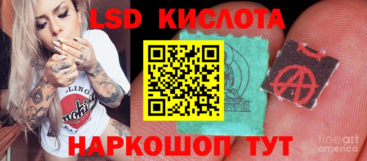 Вичуга  Марки 25I-NBOMe 1,5мг  Наркотические марки  Вход с VPN  Марки 25I-NBOMe 1,5мг 