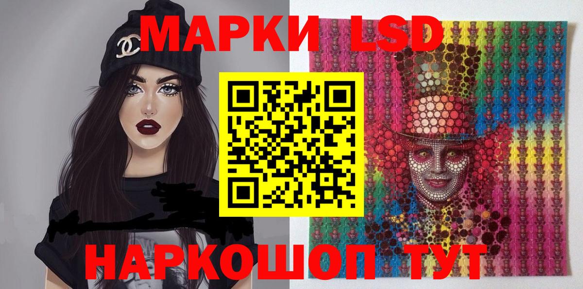 Наркотические марки 1,8мг Вичуга